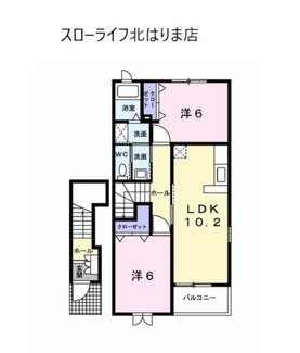 【間取り】 | ウィル　ヴェスティージ　弐番館