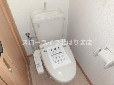 【トイレ】 | ウィル　ヴェスティージ　弐番館