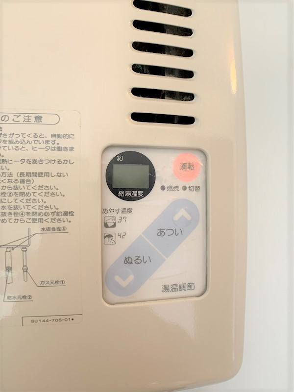 クレストヒロのその他