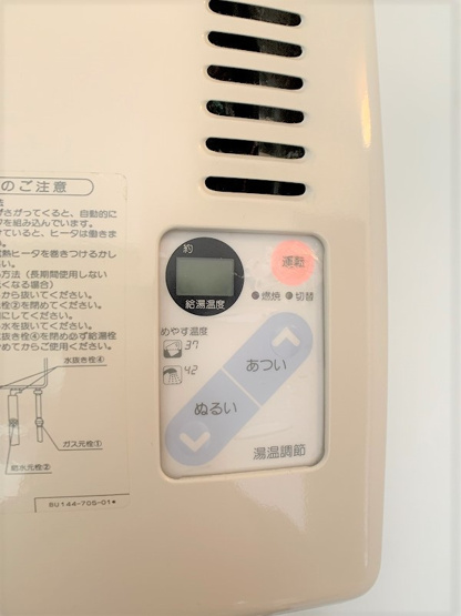 【その他】 | クレストヒロ