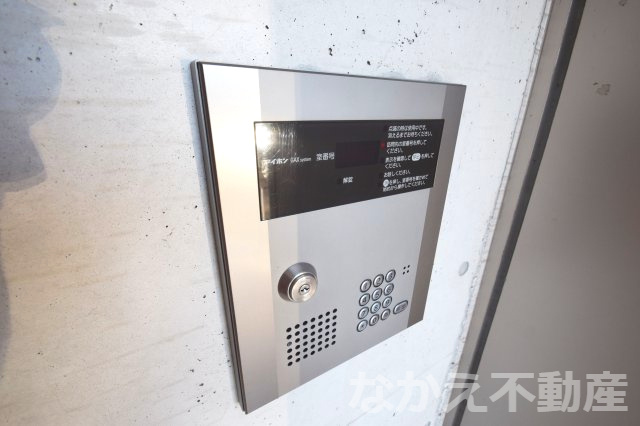 【セキュリティ】