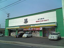  | HPに初期費用掲載！「プライスホーム」で検索！abetina伊都