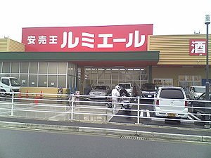  | HPに初期費用掲載！「プライスホーム」で検索！abetina伊都