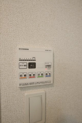 【設備】 | ポルチュラーカ | 浴室乾燥機