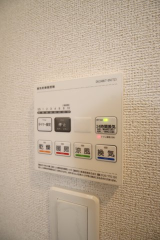 【設備】 | ポルチュラーカ | 浴室乾燥機