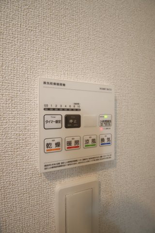 【設備】 | ポルチュラーカ | 浴室乾燥機