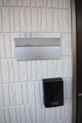 【セキュリティ】 | フェルメール千早