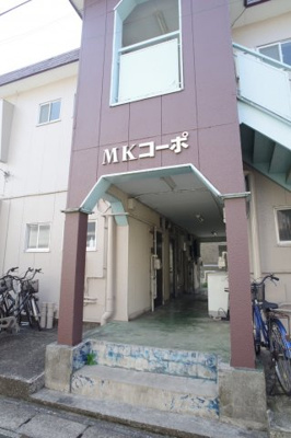 【エントランス】 | MKコーポ | 物件の入り口はこちらから☆