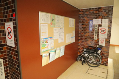 【その他共用部分】 | めじろ台コーポラス