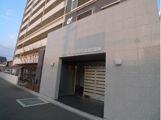 【エントランス】アルファレガロ西古松