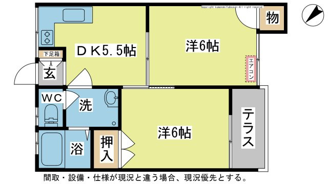 【間取り】 | メゾン三芳 | ☆図面・設備・方位等、現況が違う場合は、現況を優先とします。☆