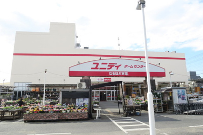 ホームセンター