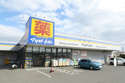 ドラッグストア