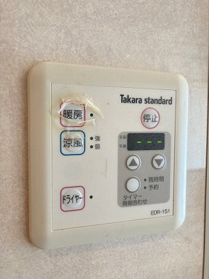 【設備】 | 国屋町H貸家