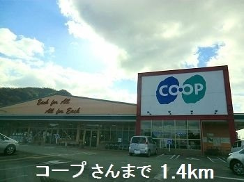 ヌォーヴォ・ドラーゴⅢの周辺|コープさんまで1400m