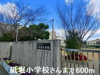 ヌォーヴォ・ドラーゴⅢの周辺|砥掘小学校さんまで600m