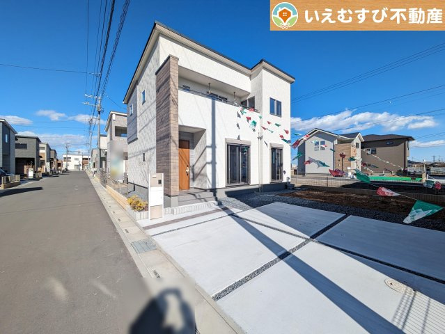 熊谷市末広第3期