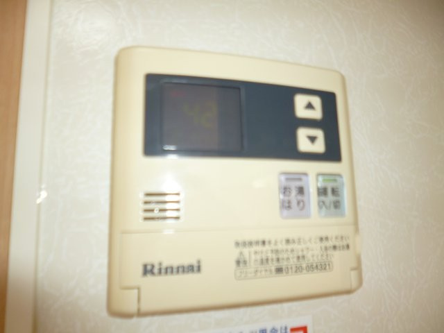 パルクエストの設備|給湯リモコン
