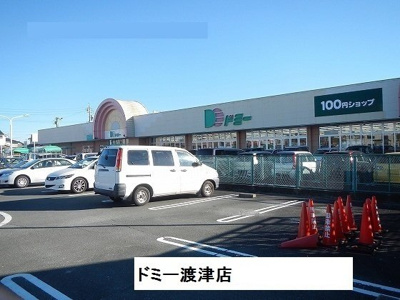 【周辺】 | ベル・ソレイユＫ | ドミー渡津店まで400m