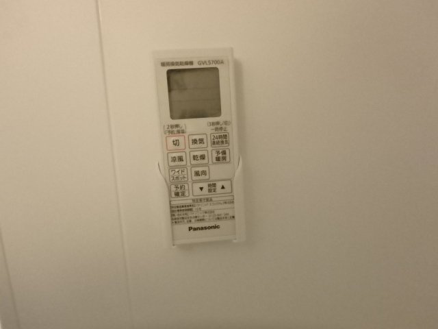 グラディート花園の設備