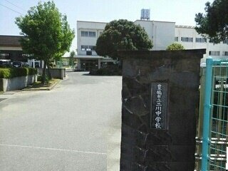 【周辺】 | フォレスタ大脇谷 | 二川中学校まで2430m