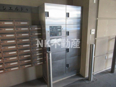 【その他】 | グランシェルドゥ（放出賃貸） | 宅配ボックスです