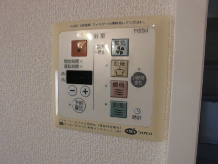 ルミエールⅡの設備