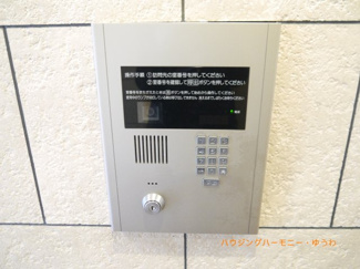 【その他共用部分】