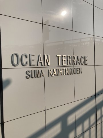 【その他】の画像