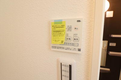 【設備】 | Chance八尾本町