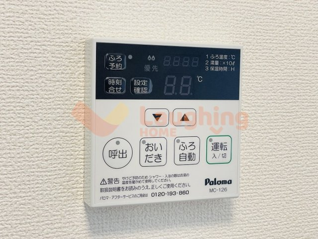 フェアプラッツ　A棟のその他