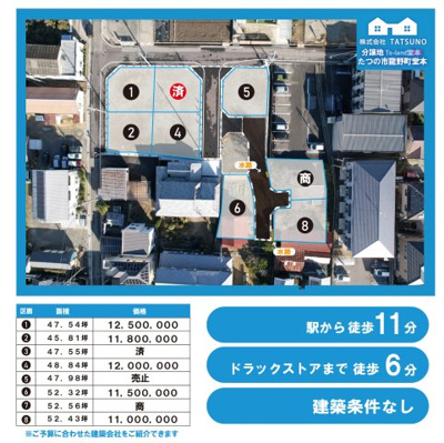 【区画図】 | Ts-land 龍野町堂本