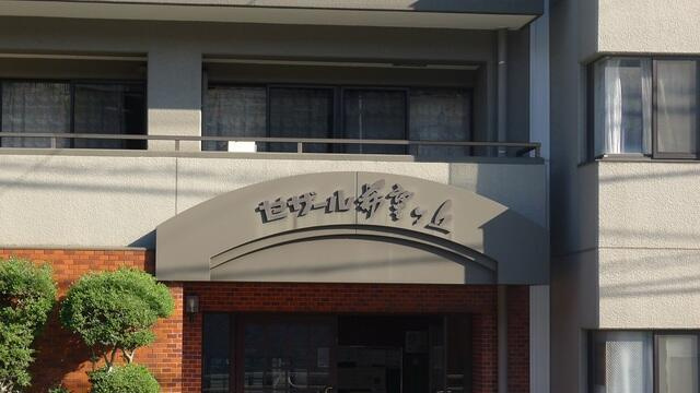 セザール希望ヶ丘のエントランス