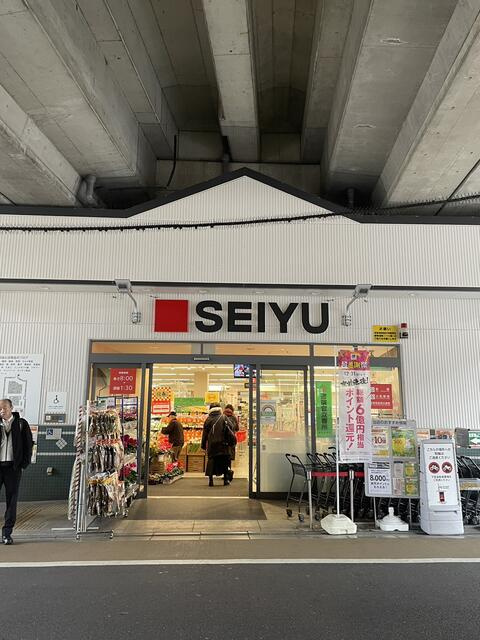 エル・ヴィーナ中村橋の周辺|西友中村橋店まで400m