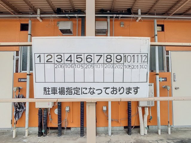 睦荘の駐車場