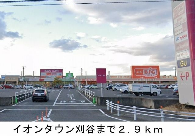 ロザージュ　　刈谷市の賃貸ならクラスホーム刈谷店のその他
