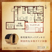 コストレス　Sの画像