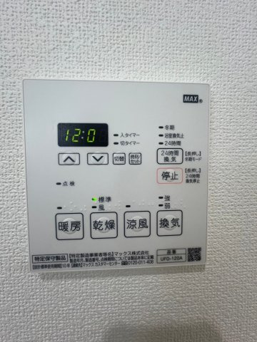 ノイシュヴァン朝霧山手の設備