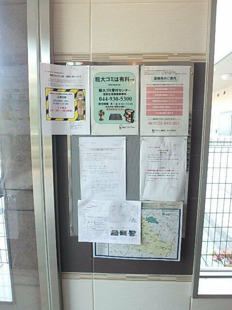 カーサグランデのその他共用部分|前回募集時の写真です。現況優先