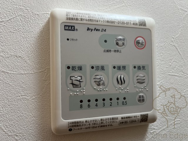 レジデンス塚本クラージュの設備