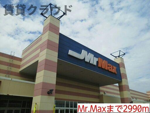 ソレアードＡのその他
