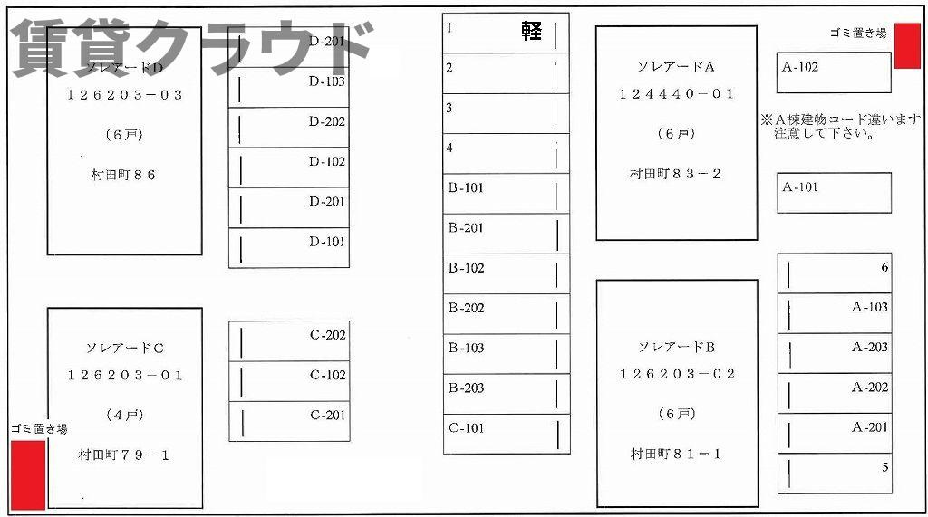 ソレアードＡの区画図