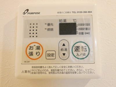【設備】 | クレール・ｋ・桜山