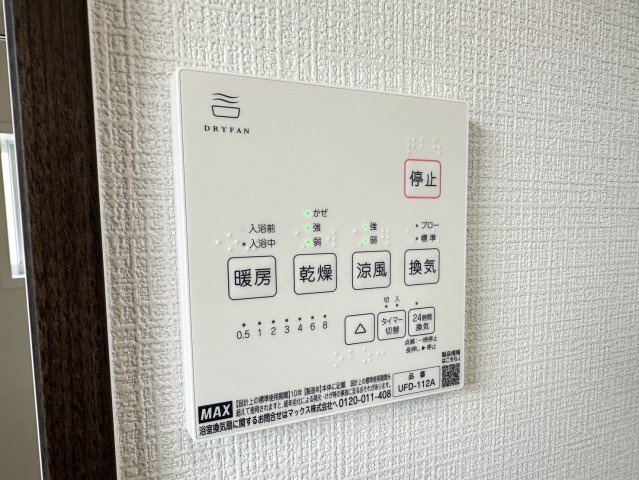 八幡市八幡福禄谷　新築未入居　２０号地のその他