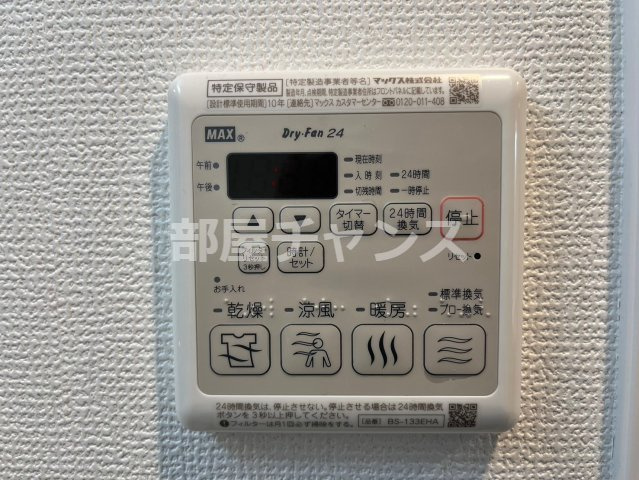 エステムコート名古屋セントリアの設備