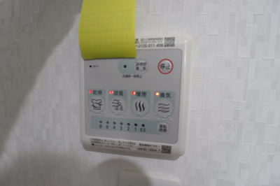 【設備】 | アート城北駅前