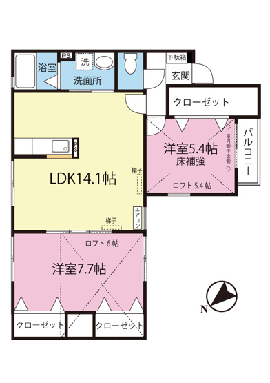 【間取り】 | ア・ベール生田 | お部屋はカップルさんや新婚さんに人気の2LDKタイプ♪ロフト2ヶ所付きでお部屋が広々使えます☆なんと言っても最上階・角部屋・全室二面採光なのが嬉しい♪