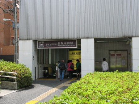 One CUBE夏目坂の周辺