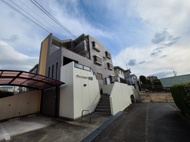 グリーンハイツ・梅園