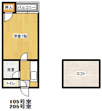 【間取り】 | サンヴィレッジ香椎